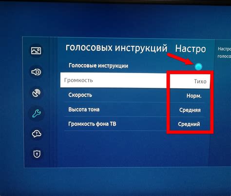 Как отключить радио на телевизоре с приставкой пошагово