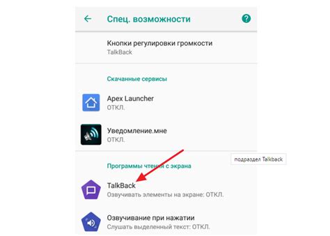 Как отключить службу Днсмаск на смартфоне Xiaomi