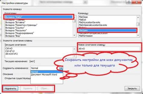 Как отключить справочные материалы в Word 2007