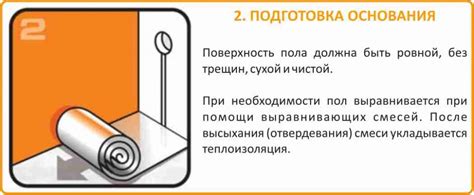 Как отключить теплый пол с помощью терморегулятора теплолюкс