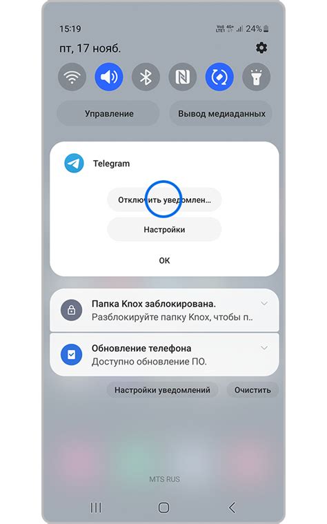 Как отключить уведомления от определенных приложений