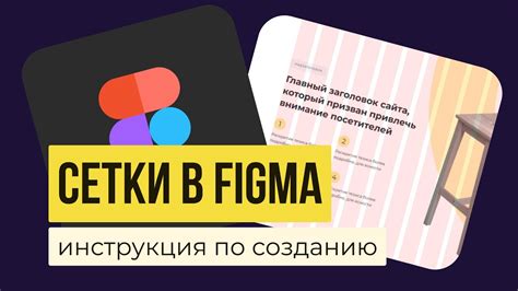 Как отключить участников в Figma