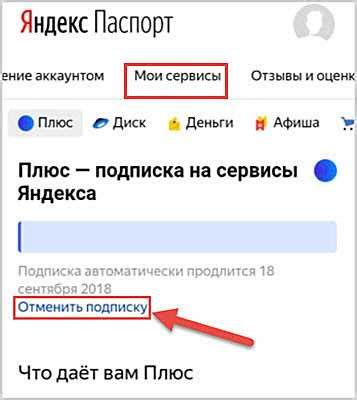 Как отключить фонарик на Яндекс самокате: шаг за шагом