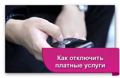 Как отключить функцию "звонок на удержание" на кнопочном телефоне