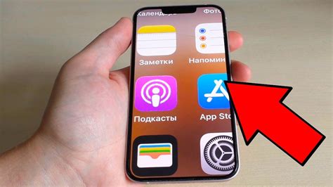 Как отключить центральную часть экрана на айфоне