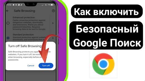 Как отключить Bing на мобильных устройствах