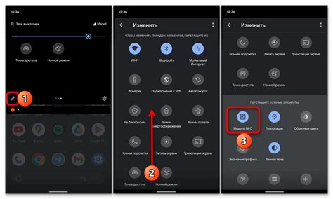 Как отключить NFC на устройствах Android с версией ОС ниже 10