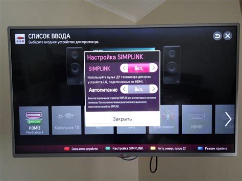 Как отключить OPC на телевизоре Sharp