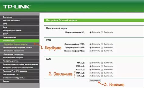 Как отключить SIP ALG в роутере Билайн