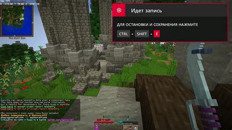 Как открыть Майнкрафт в окне без границ