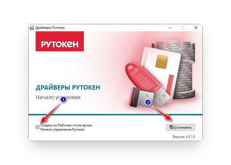 Как открыть панель управления Рутокен
