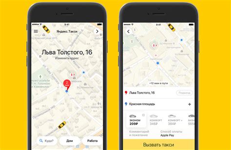 Как открыть приложение Яндекс такси