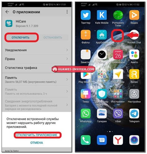 Как открыть приложение камеры на Honor 50 Lite