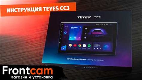 Как отличить оригинал teyes cc3 от подделки: основные признаки