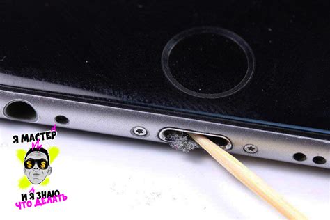 Как очистить динамик iPhone