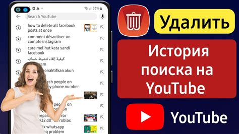 Как очистить историю просмотра на Озоне