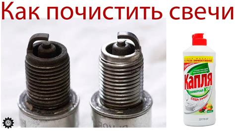 Как очистить подошвы от асфальта в домашних условиях