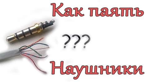 Как очистить пыль с наушников без ущерба для здоровья