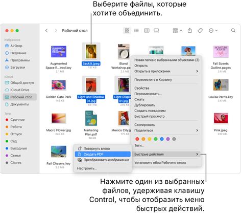 Как передать PDF файлы на Apple Watch