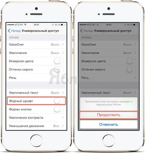 Как перезагрузить зависший iPhone 13 без использования кнопок