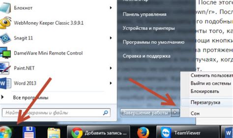 Как перезагрузить систему хонора