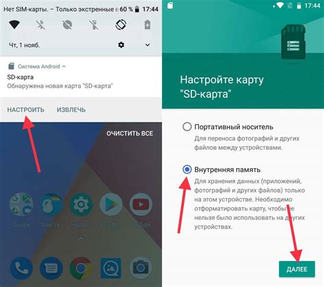 Как переместить данные с SD-карты на память телефона realme