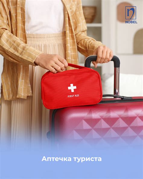 Как планировать отпуск без лишних хлопот