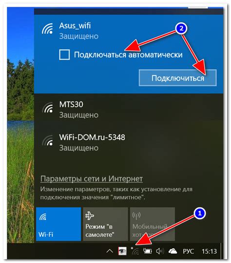 Как подключиться к сети Интернет в другой стране