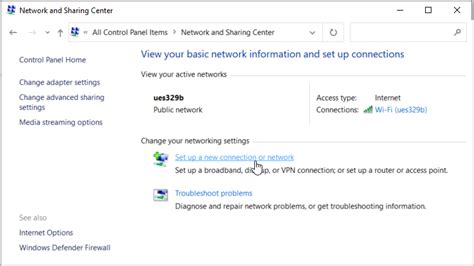 Как подключиться к Wi-Fi на вашем устройстве