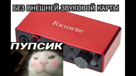 Как подключить гитару через комбик