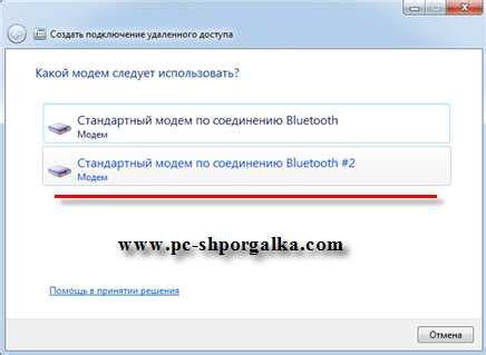 Как подключить мобильный интернет на ноутбуке