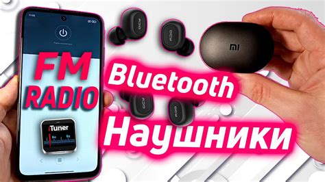 Как подключить наушники для лучшего приема FM радио на смартфоне Redmi