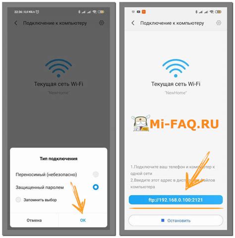 Как подключить новый телефон Xiaomi к синхронизации