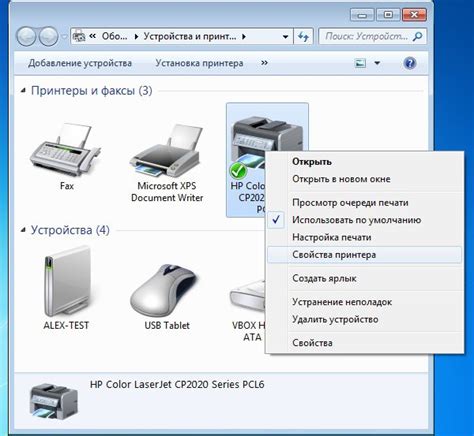 Как подключить принтер к компьютеру по Wi-Fi