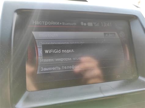 Как подключить телефон к Bluetooth в Рено Дастер
