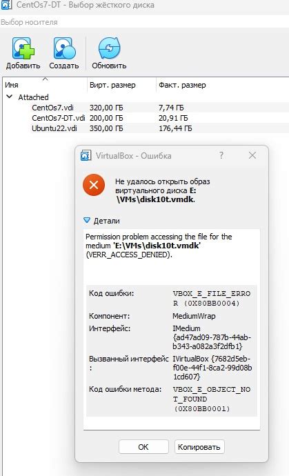 Как подключить физический диск к виртуальной машине VMware