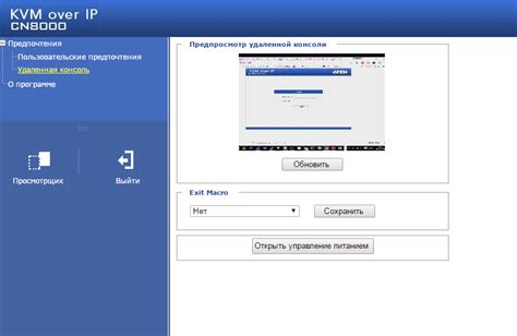 Как подключить KVM переключатель