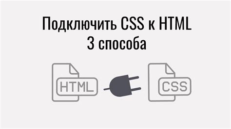 Как подключить SQL к HTML