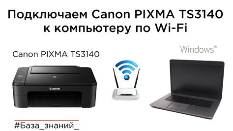 Как подключить iPhone к принтеру через WiFi Pantum