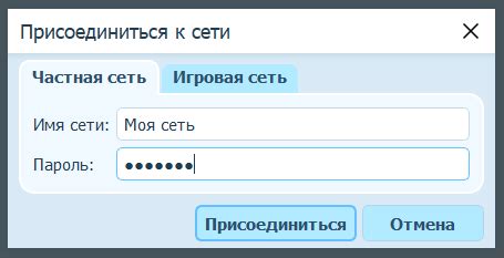 Как полностью удалить ВПН-соединение