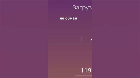 Как получить випку в игре