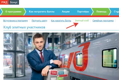 Как получить детализацию начисления Бонусов