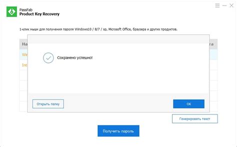 Как получить ключ Office 2010 через аккаунт Microsoft