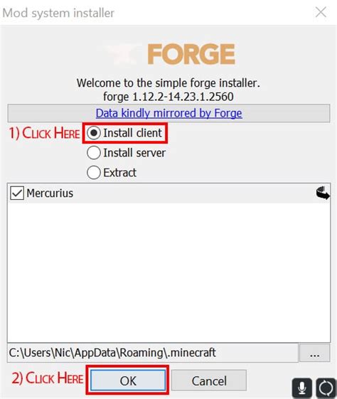 Как получить лицензию на использование forge