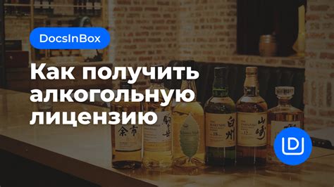 Как получить лицензию на шрифт