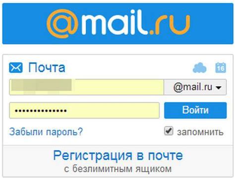 Как получить ответ на Майл ру через контакты технической поддержки