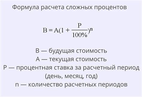 Как получить простые числа из формулы Excel