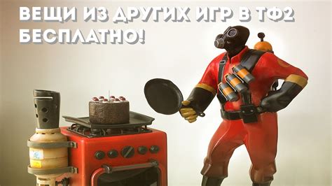 Как получить редкие мячи