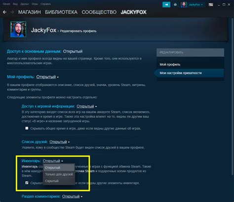 Как получить ссылку на профиль Steam с телефона
