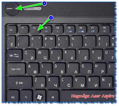 Как попасть в меню загрузки на Acer Aspire
